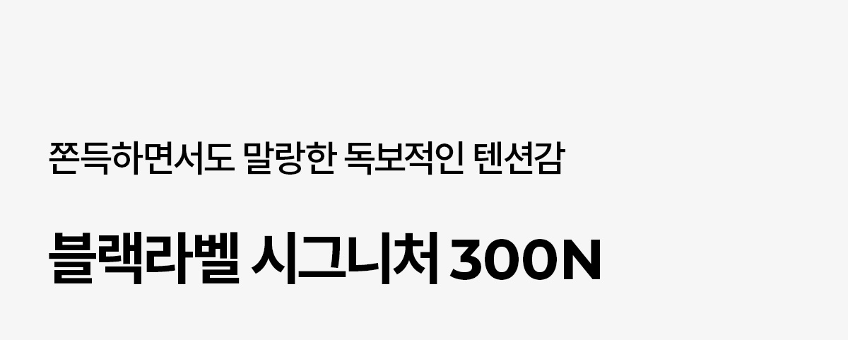 블랙라벨 시그니처 파워라이즈 파이톤 배색 레깅스 살사레드 상세 이미지 34