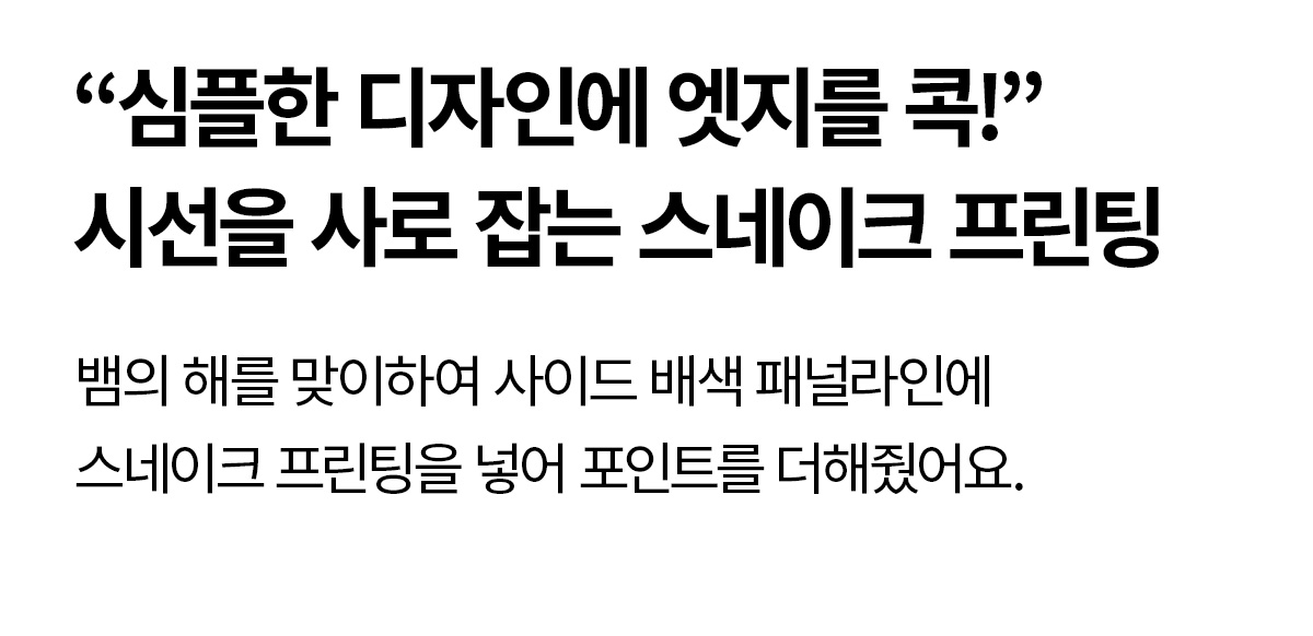 블랙라벨 시그니처 파워라이즈 파이톤 배색 레깅스 살사레드 상세 이미지 31