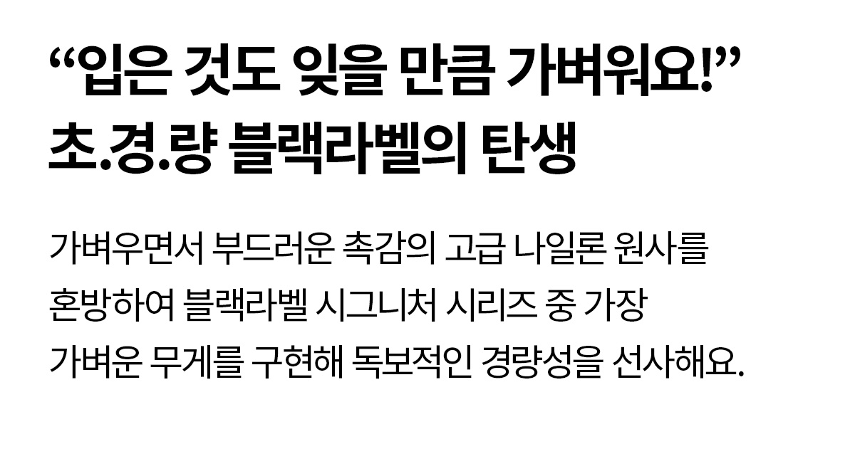 블랙라벨 시그니처 파워라이즈 파이톤 배색 레깅스 살사레드 상세 이미지 37
