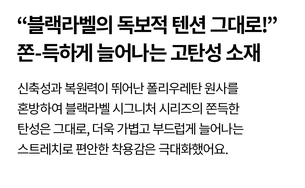 블랙라벨 시그니처 파워라이즈 파이톤 배색 레깅스 살사레드 상세 이미지 39