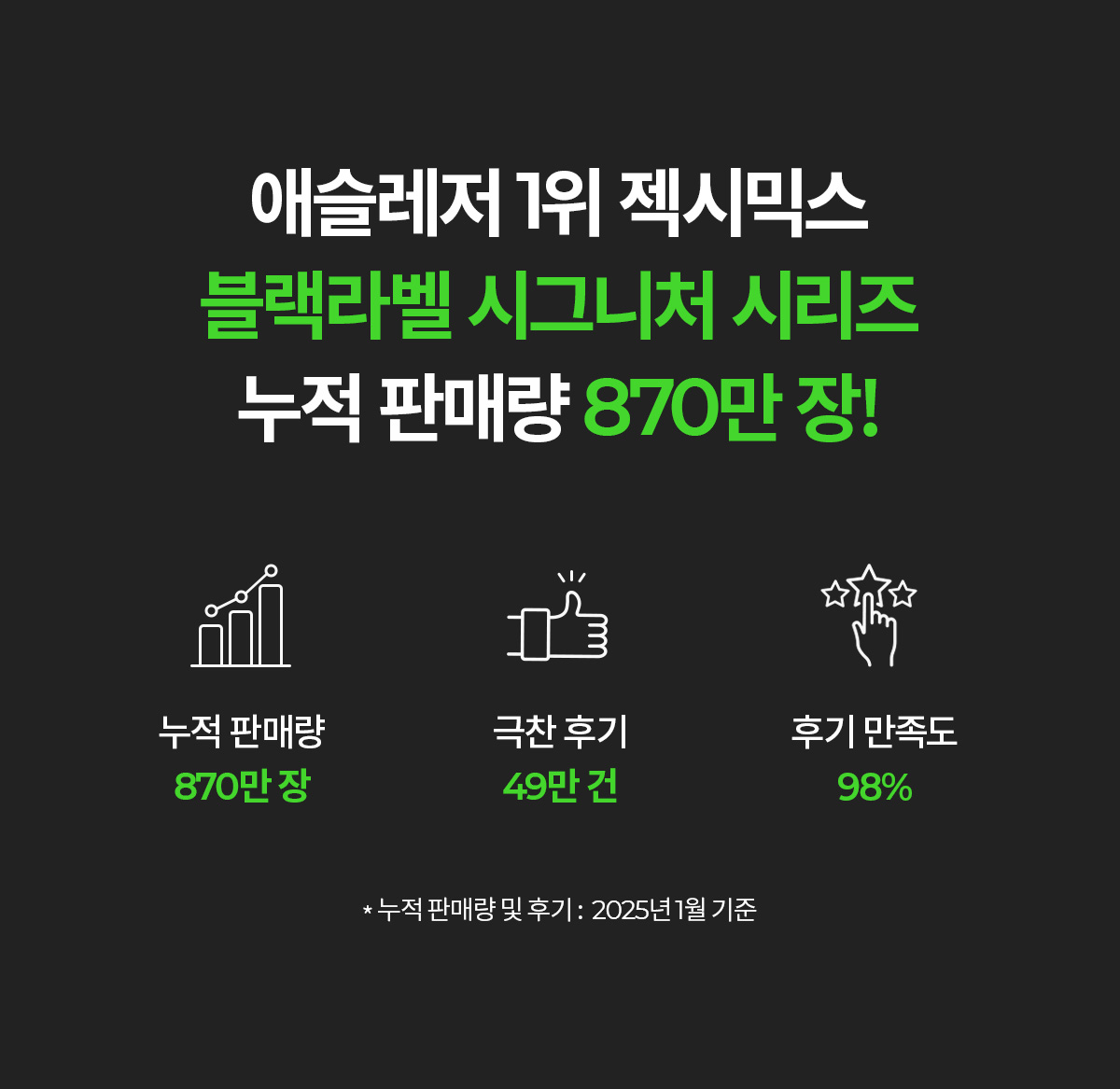 블랙라벨 시그니처 파워라이즈 파이톤 배색 레깅스 살사레드 상세 이미지 12