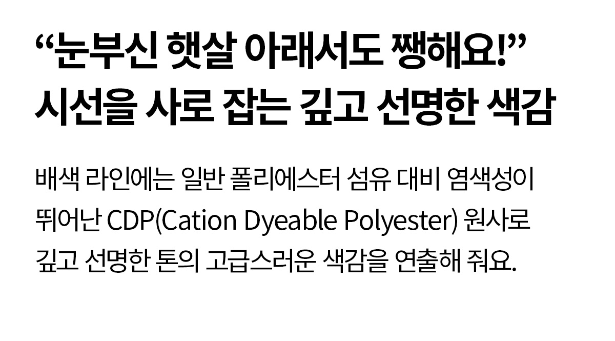 컴포트파인 트랙라인 부츠컷 레깅스 포그네이비 상세 이미지 34
