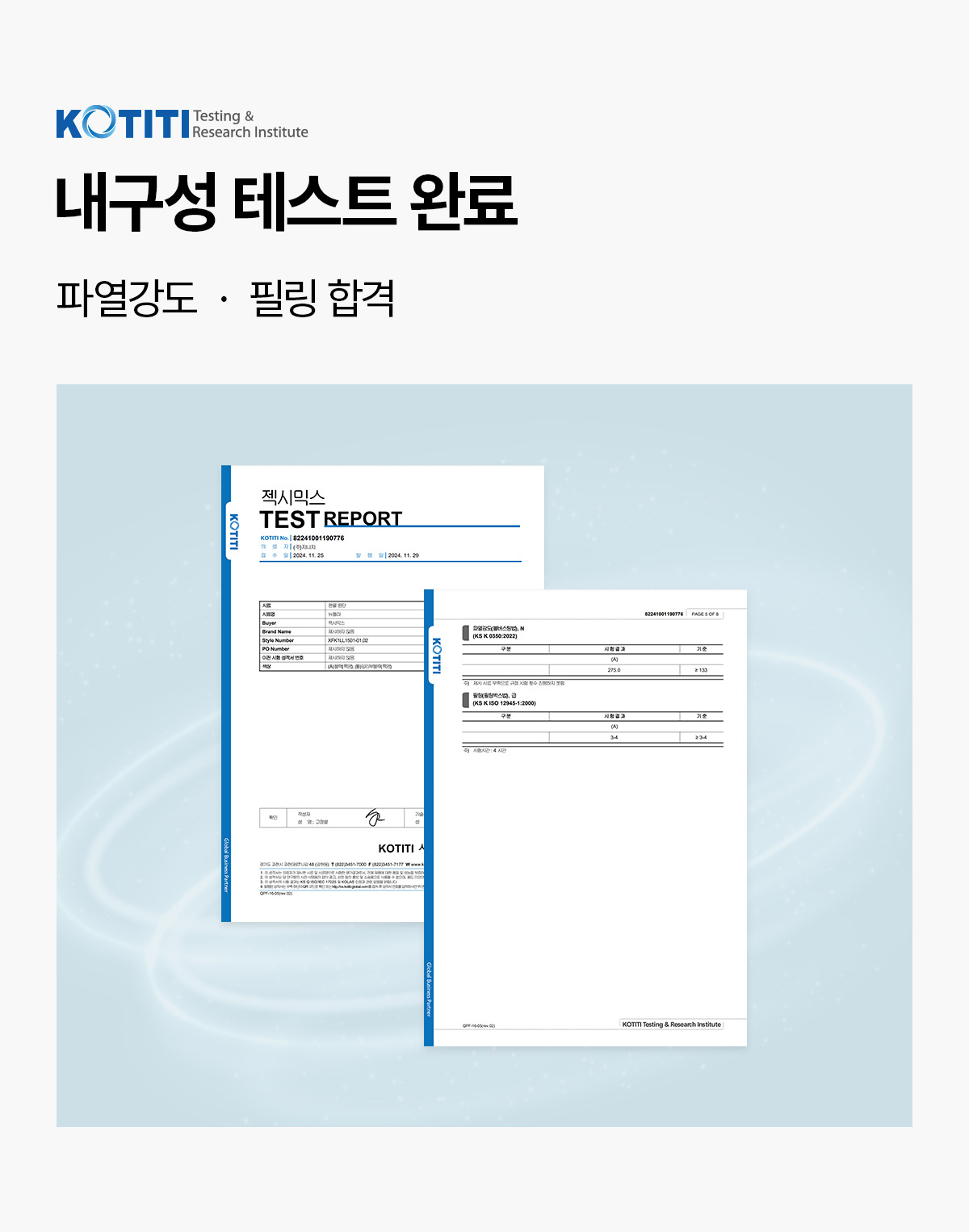 컴포트파인 트랙라인 부츠컷 레깅스 포그네이비 상세 이미지 47