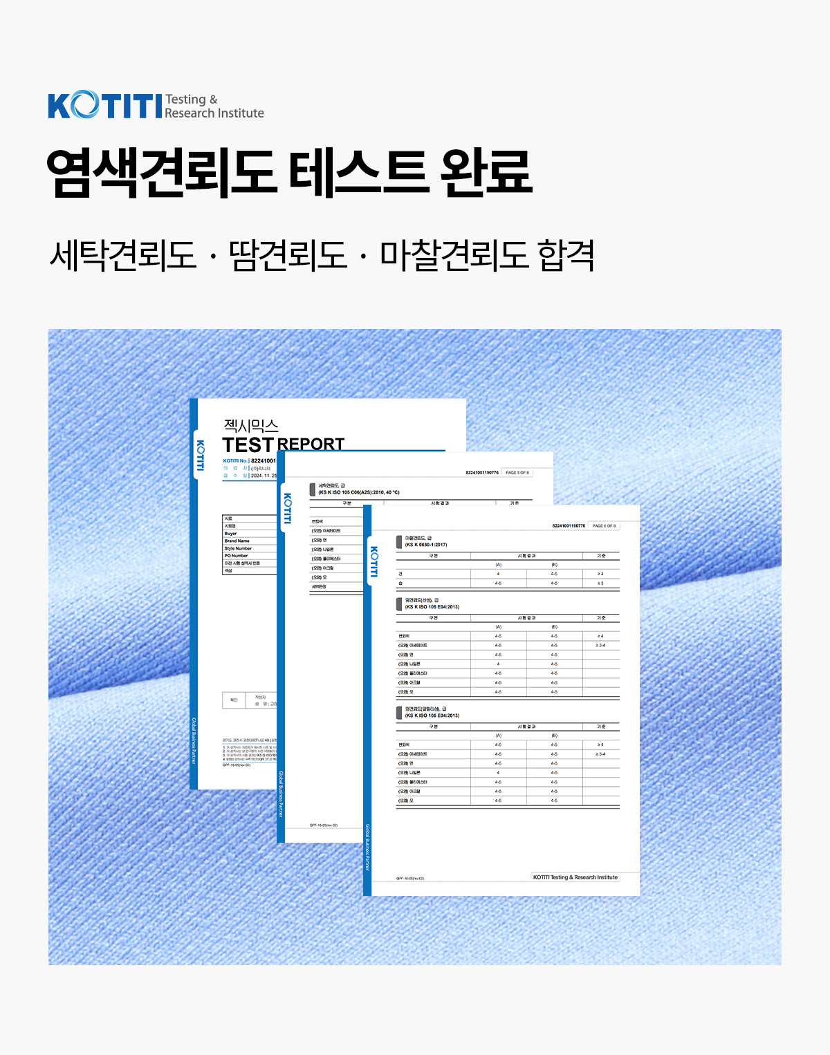 컴포트파인 트랙라인 부츠컷 레깅스 포그네이비 상세 이미지 48