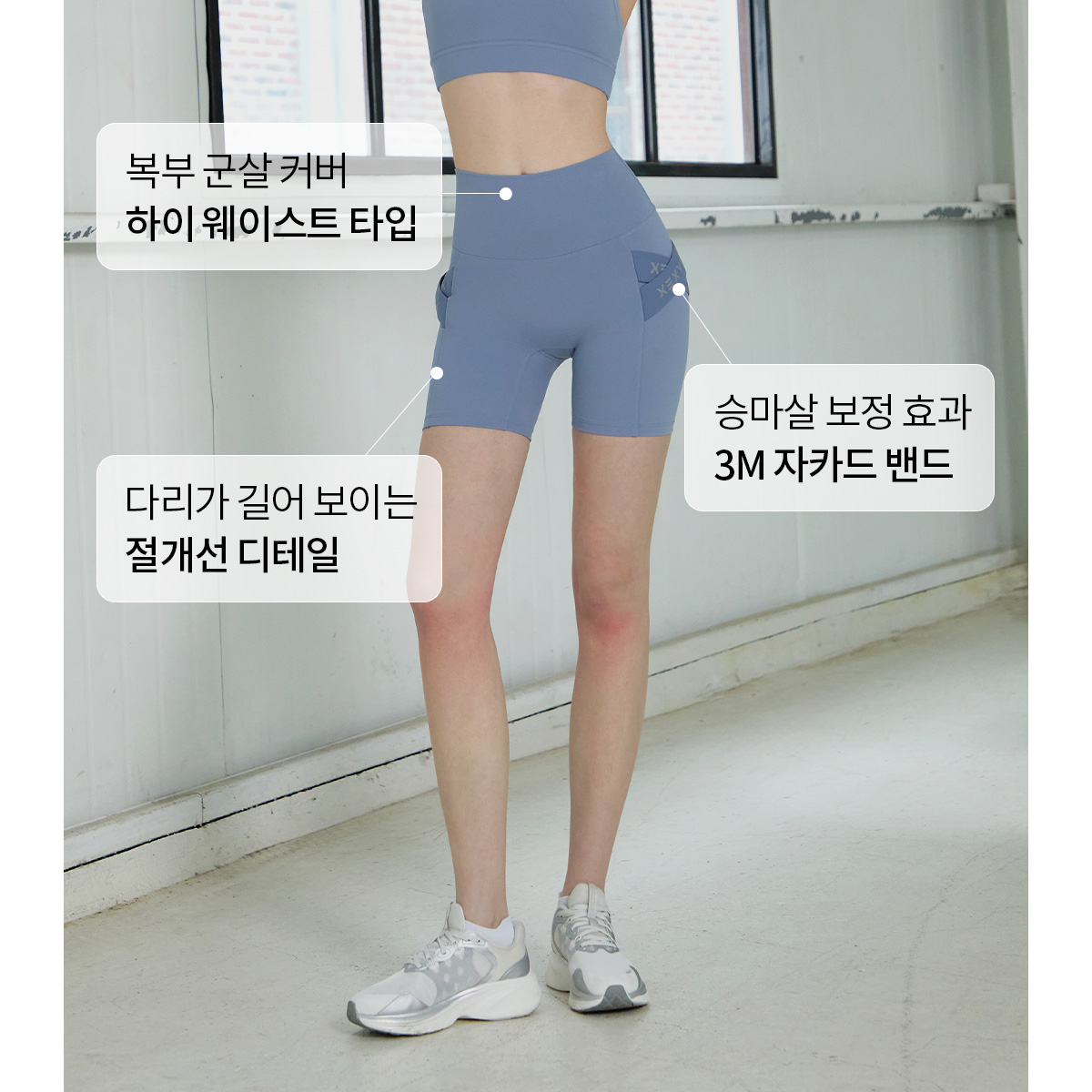 RX 블랙라벨 시그니처 360N 하이텐션 레깅스 3.5부 상세 이미지 34