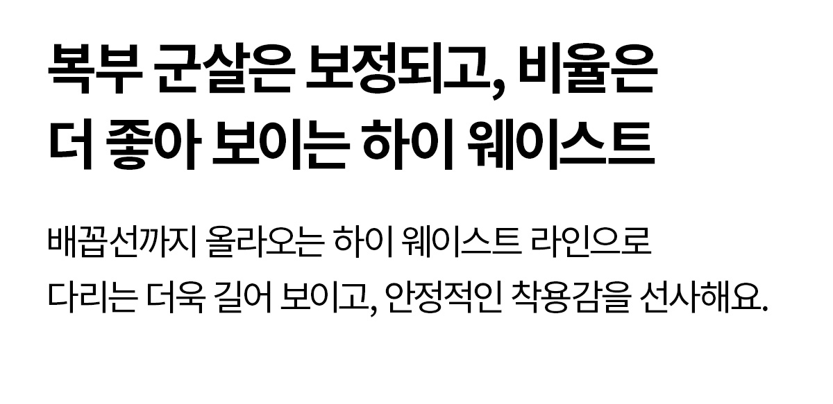 RX 블랙라벨 시그니처 360N 하이텐션 레깅스 3.5부 상세 이미지 38