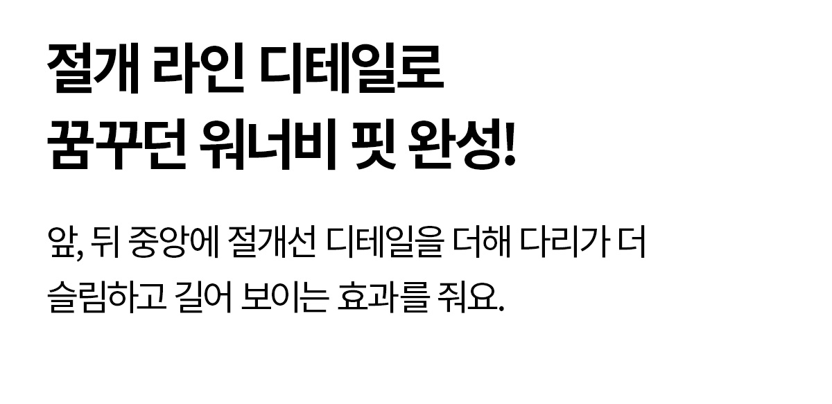 RX 블랙라벨 시그니처 360N 하이텐션 레깅스 3.5부 상세 이미지 44