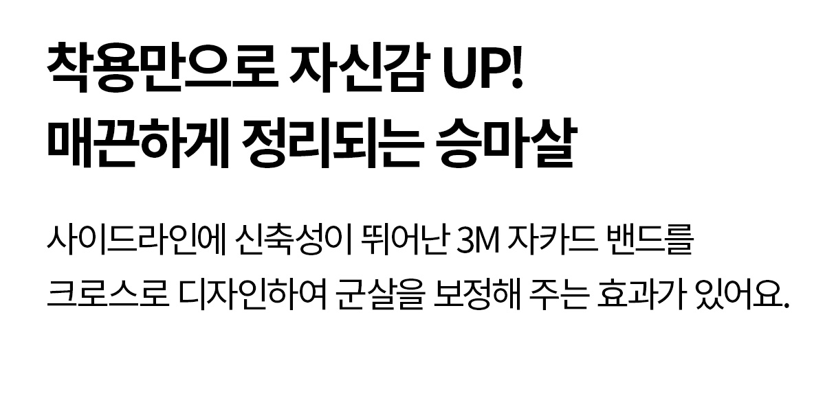 RX 블랙라벨 시그니처 360N 하이텐션 레깅스 3.5부 상세 이미지 47