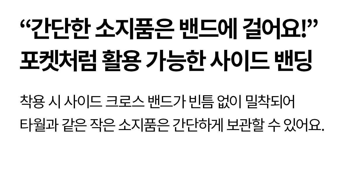 RX 블랙라벨 시그니처 360N 하이텐션 레깅스 3.5부 상세 이미지 50