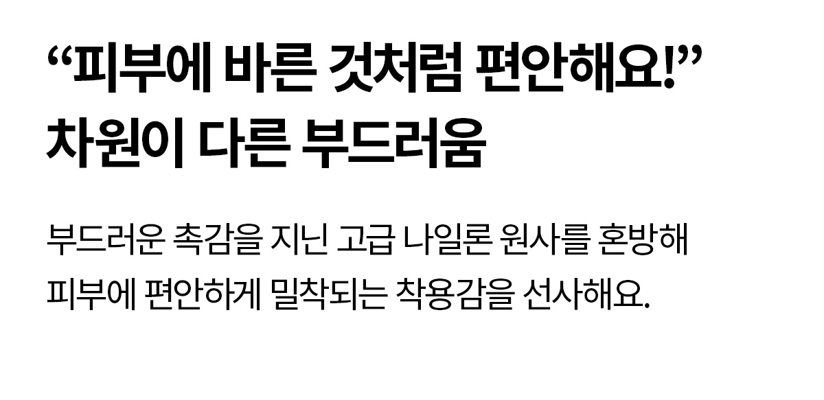 RX 블랙라벨 시그니처 360N 하이텐션 레깅스 3.5부 상세 이미지 60