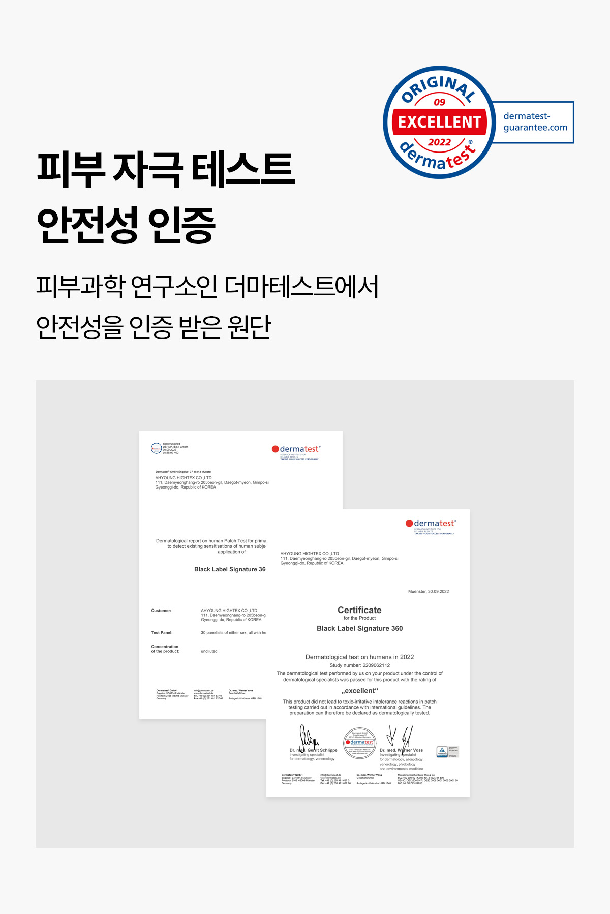 RX 블랙라벨 시그니처 360N 하이텐션 레깅스 3.5부 상세 이미지 70