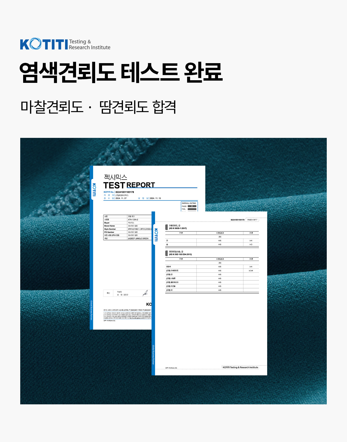 RX 블랙라벨 시그니처 360N 하이텐션 레깅스 3.5부 상세 이미지 72