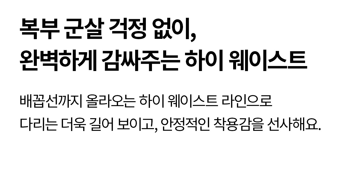 RX 컴포트파인 포켓 레깅스 3.5부 상세 이미지 75