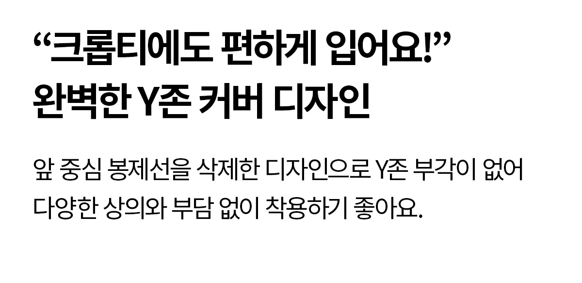 RX 컴포트파인 포켓 레깅스 3.5부 상세 이미지 78
