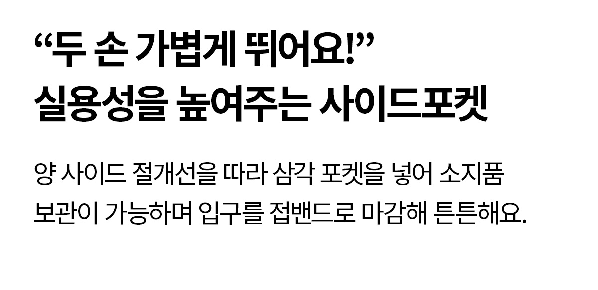 RX 컴포트파인 포켓 레깅스 3.5부 상세 이미지 81