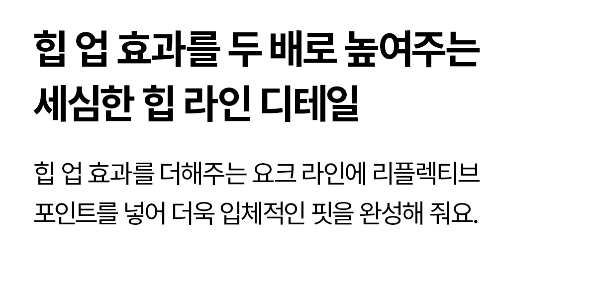 RX 컴포트파인 포켓 레깅스 3.5부 상세 이미지 84
