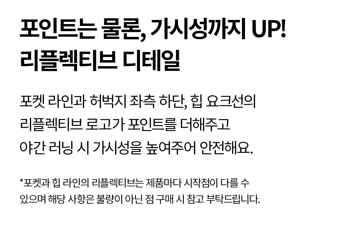 RX 컴포트파인 포켓 레깅스 3.5부 상세 이미지 87