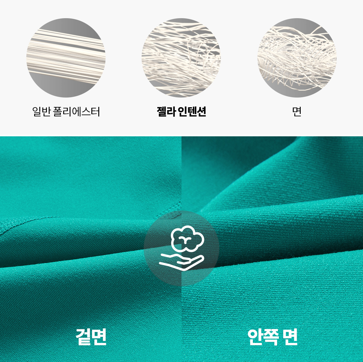 RX 컴포트파인 포켓 레깅스 3.5부 상세 이미지 92