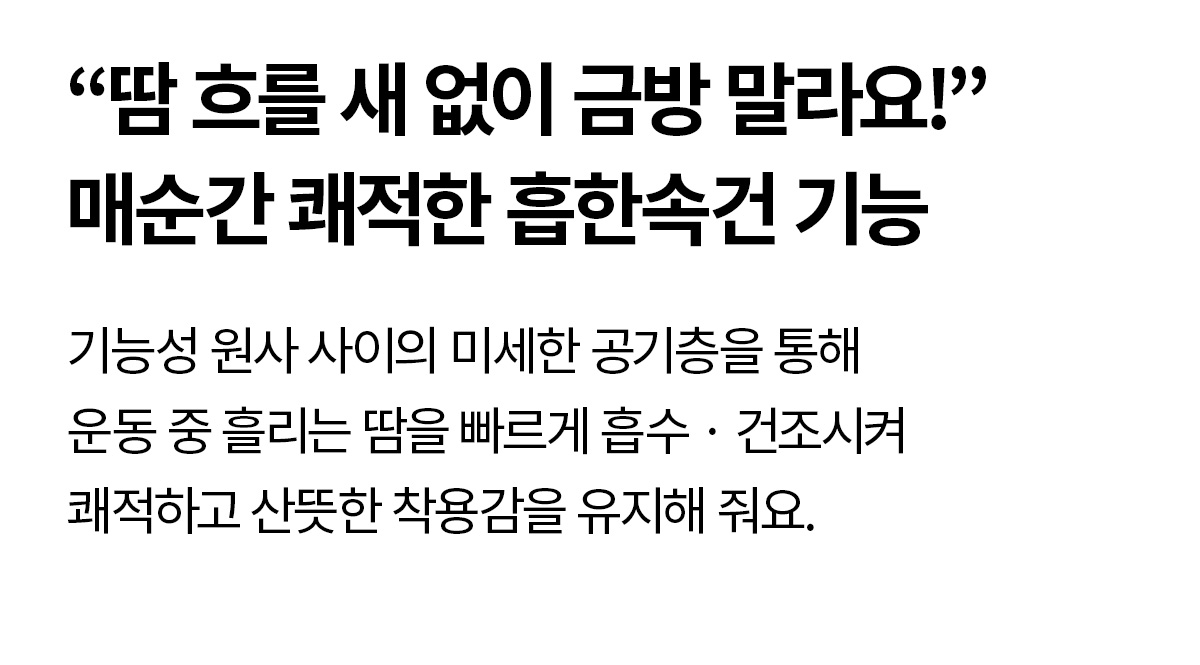 RX 컴포트파인 포켓 레깅스 3.5부 상세 이미지 93