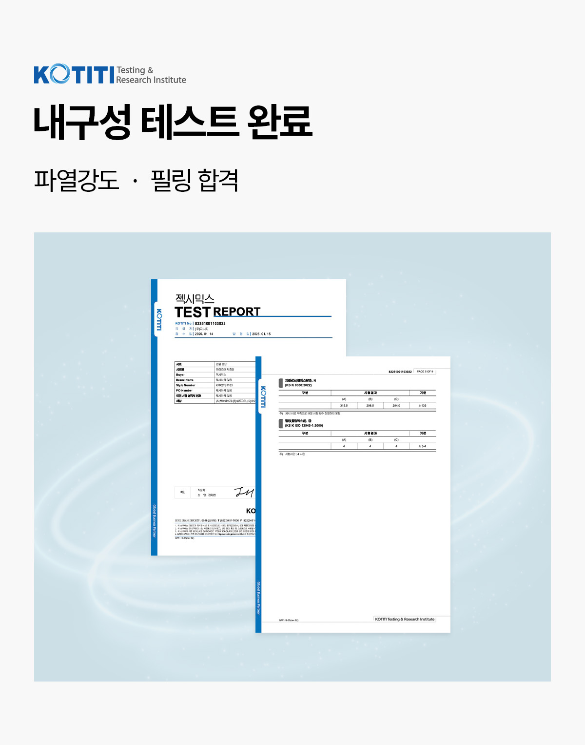 RX 컴포트파인 포켓 레깅스 3.5부 상세 이미지 103