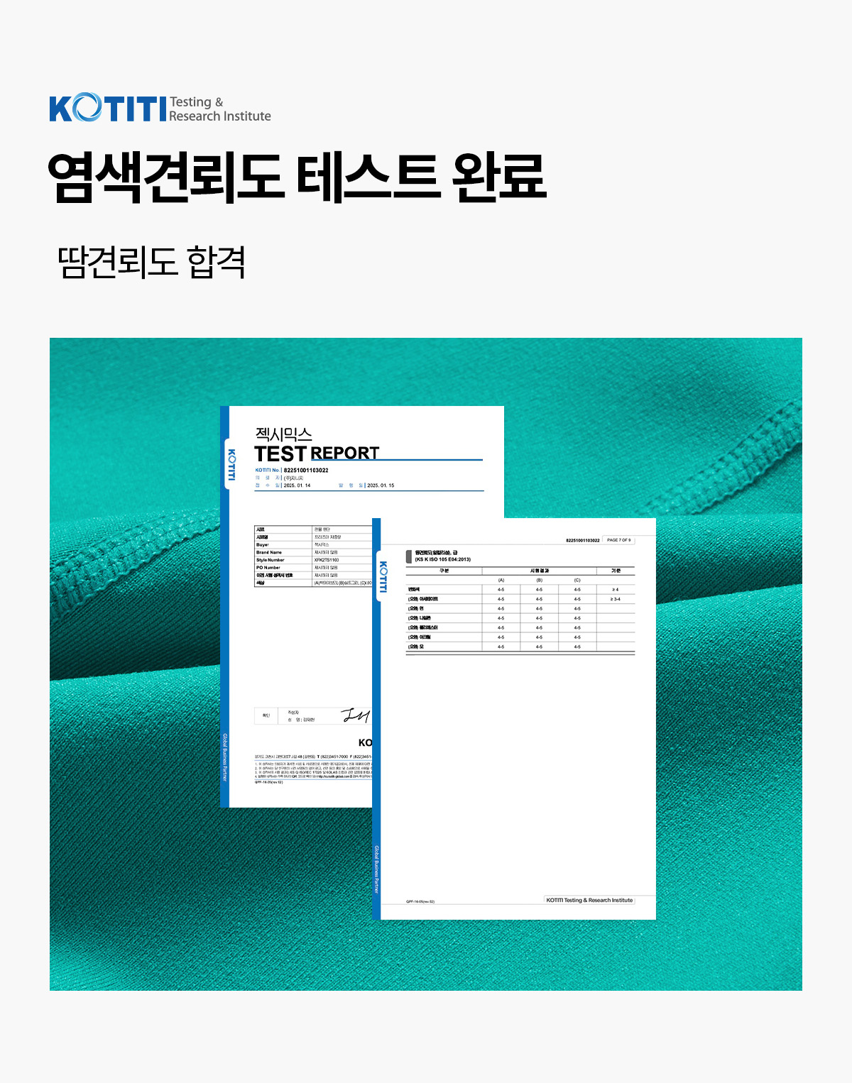 RX 컴포트파인 포켓 레깅스 3.5부 상세 이미지 104