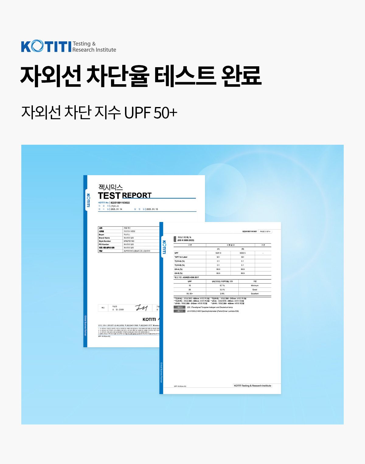 RX 컴포트파인 포켓 레깅스 3.5부 상세 이미지 105