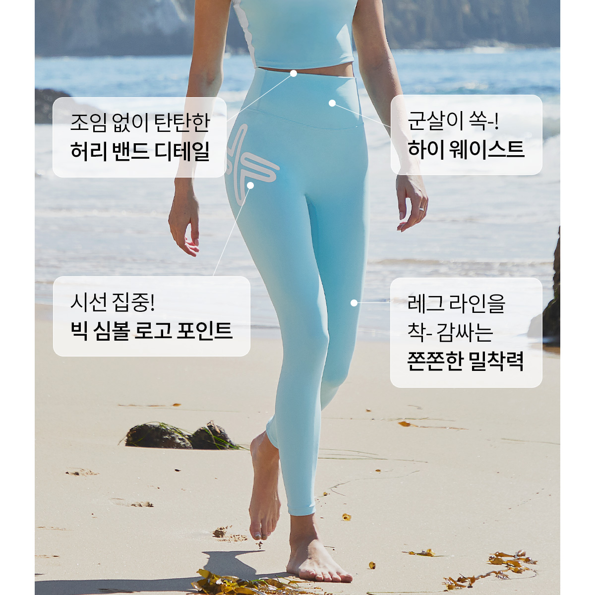 썸머글로우 빅심볼 워터레깅스 상세 이미지 33