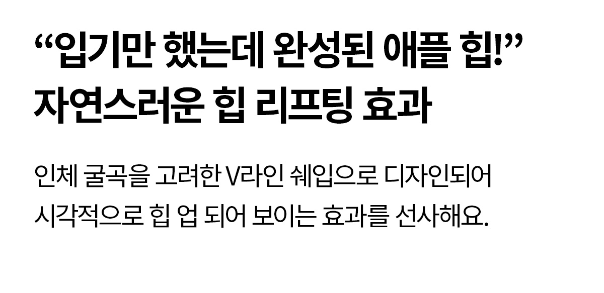 썸머글로우 빅심볼 워터레깅스 상세 이미지 43