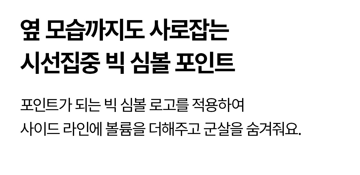썸머글로우 빅심볼 워터레깅스 상세 이미지 46