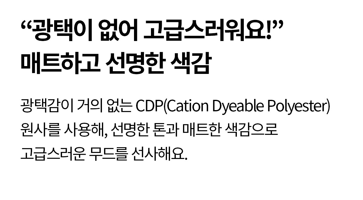썸머글로우 빅심볼 워터레깅스 상세 이미지 49