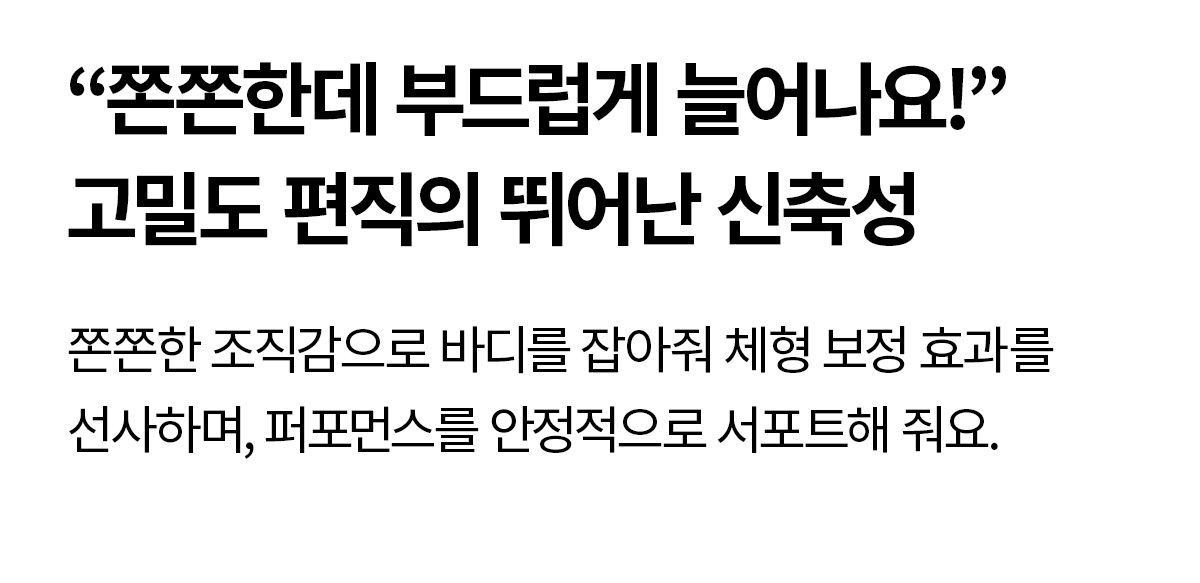 썸머글로우 빅심볼 워터레깅스 상세 이미지 51