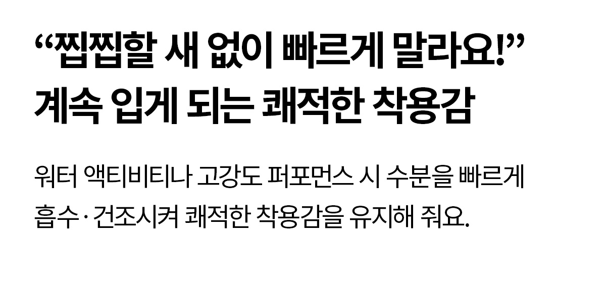 썸머글로우 빅심볼 워터레깅스 상세 이미지 53