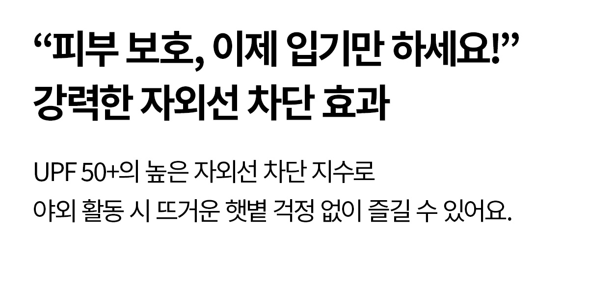 썸머글로우 빅심볼 워터레깅스 상세 이미지 58