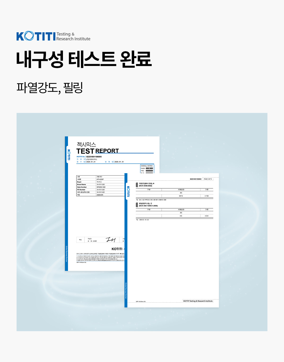 썸머글로우 빅심볼 워터레깅스 상세 이미지 60