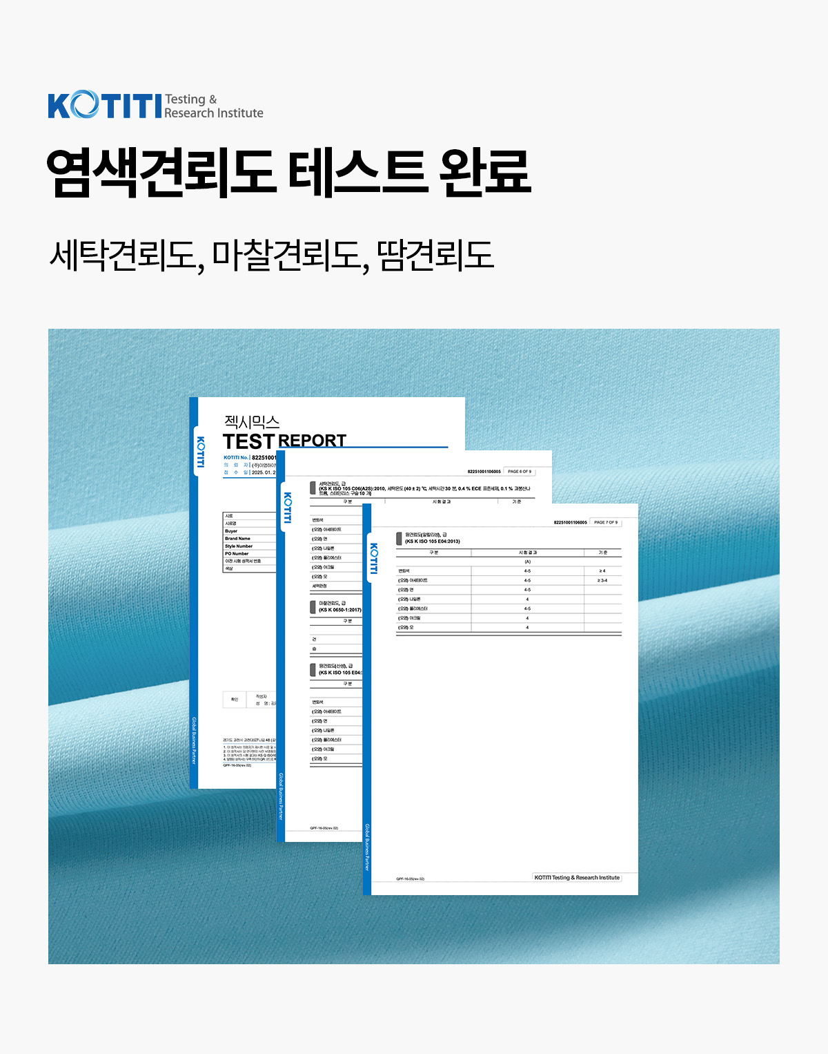 썸머글로우 빅심볼 워터레깅스 상세 이미지 61