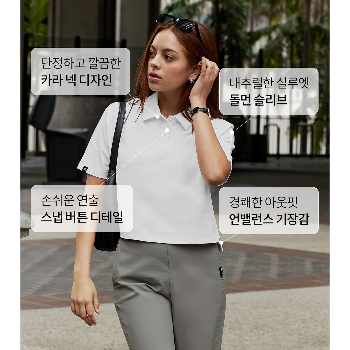 젝시믹스 어반 돌먼 폴로 숏슬리브