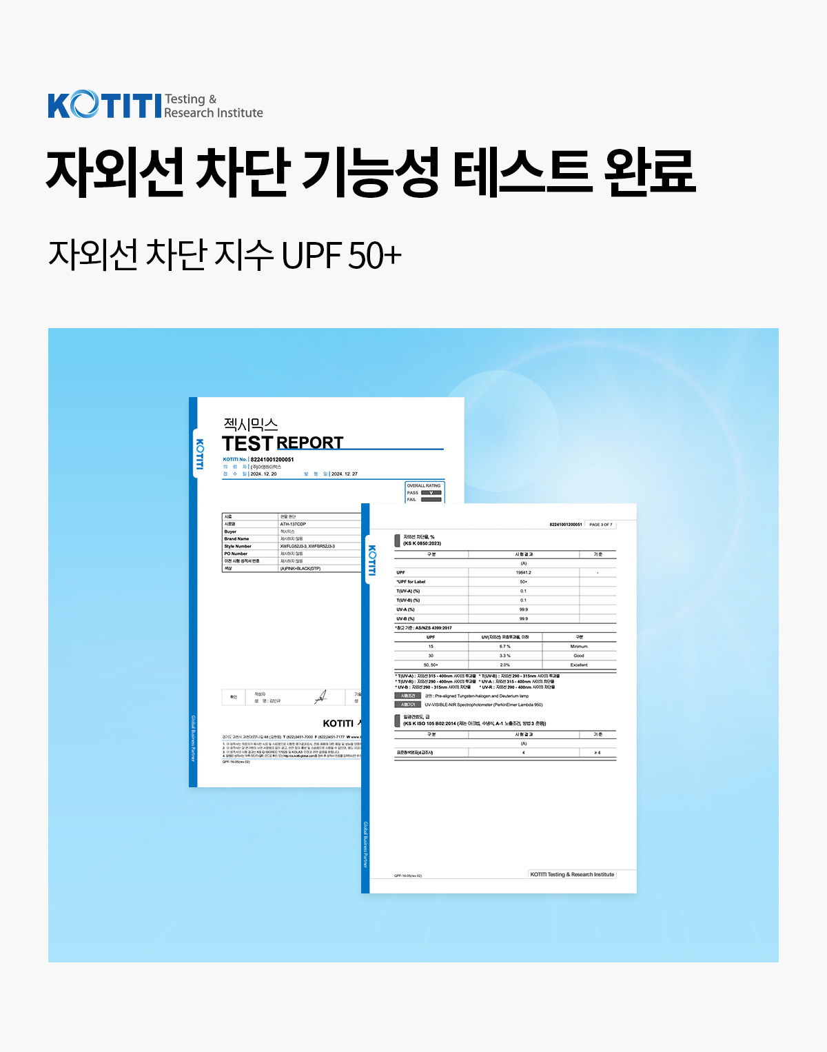 블랙라벨 시그니처 파워라이즈 파이톤 배색 레깅스 살사레드 상세 이미지 45