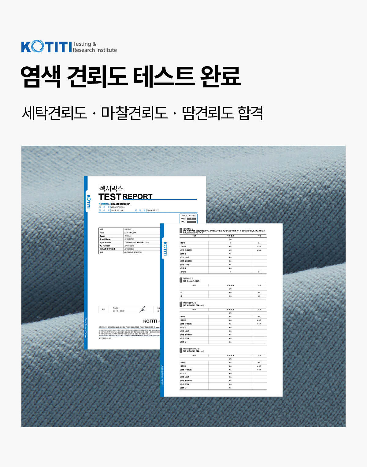 블랙라벨 시그니처 파워라이즈 파이톤 배색 레깅스 살사레드 상세 이미지 46