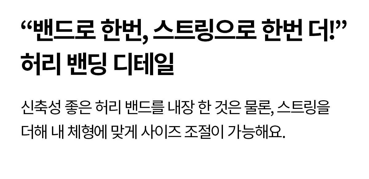 엘라스틱 루즈핏 카고 조거팬츠 상세 이미지 32