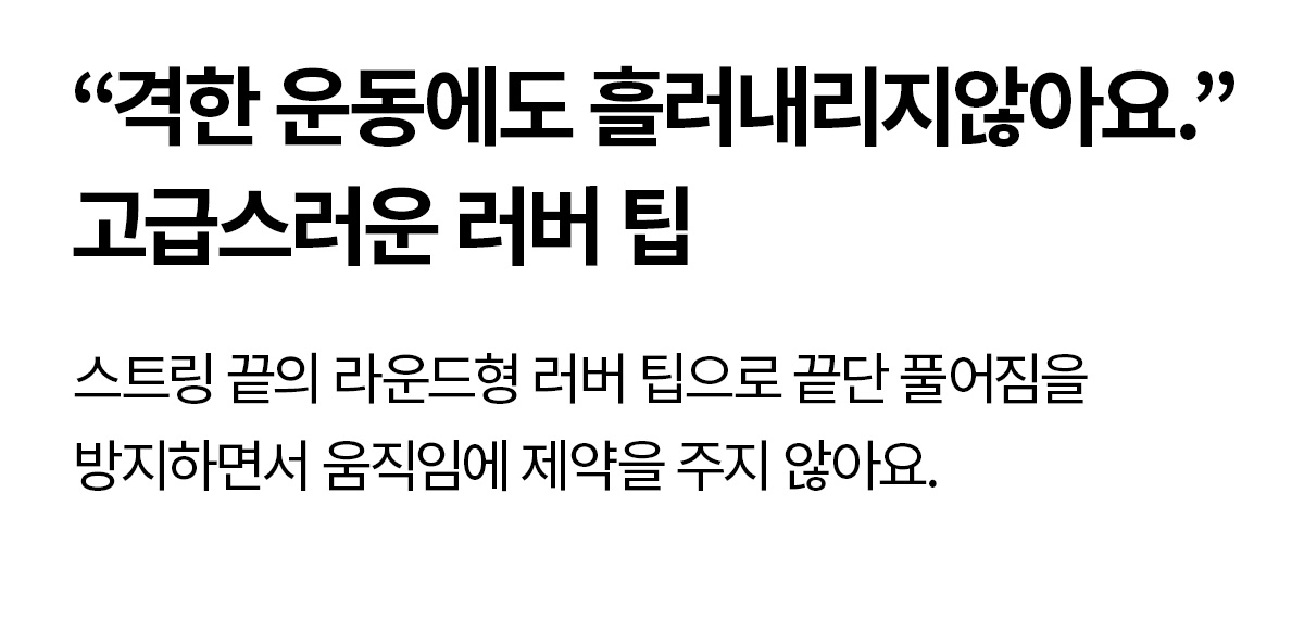 엘라스틱 루즈핏 카고 조거팬츠 상세 이미지 35