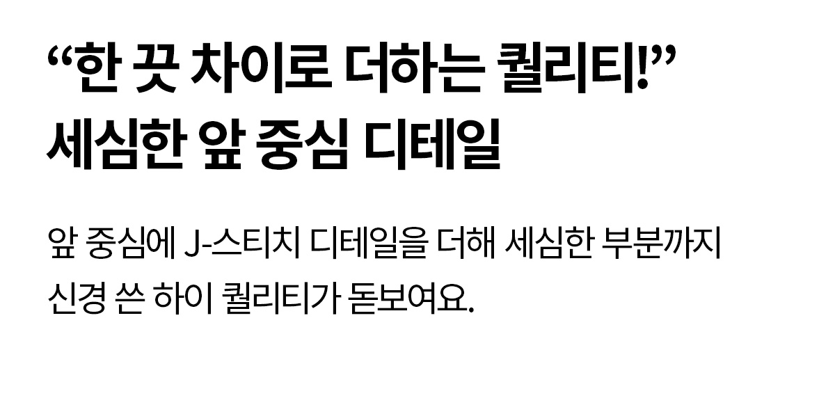 엘라스틱 루즈핏 카고 조거팬츠 상세 이미지 38