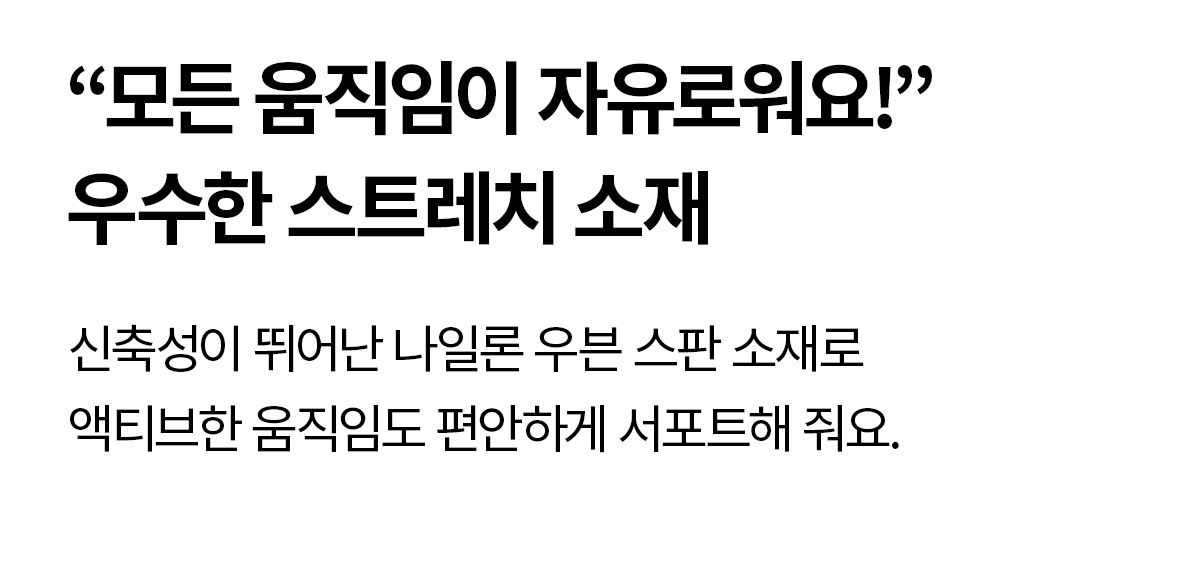 엘라스틱 루즈핏 카고 조거팬츠 상세 이미지 47