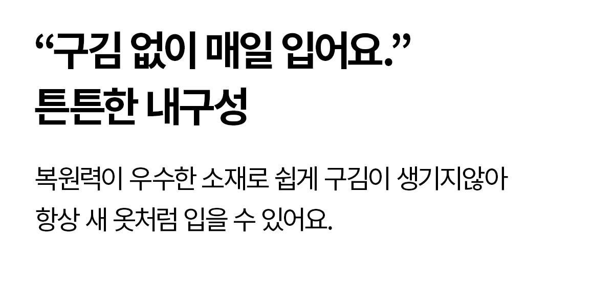 엘라스틱 루즈핏 카고 조거팬츠 상세 이미지 49