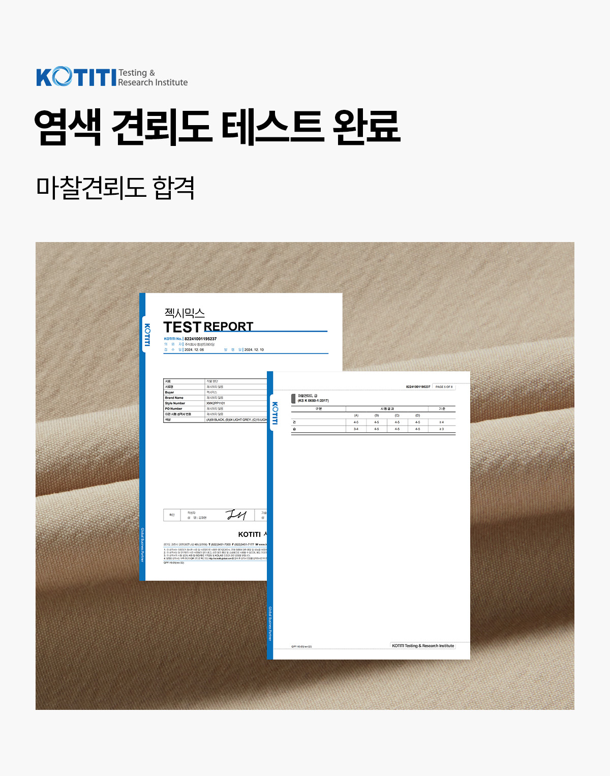 엘라스틱 루즈핏 카고 조거팬츠 상세 이미지 55