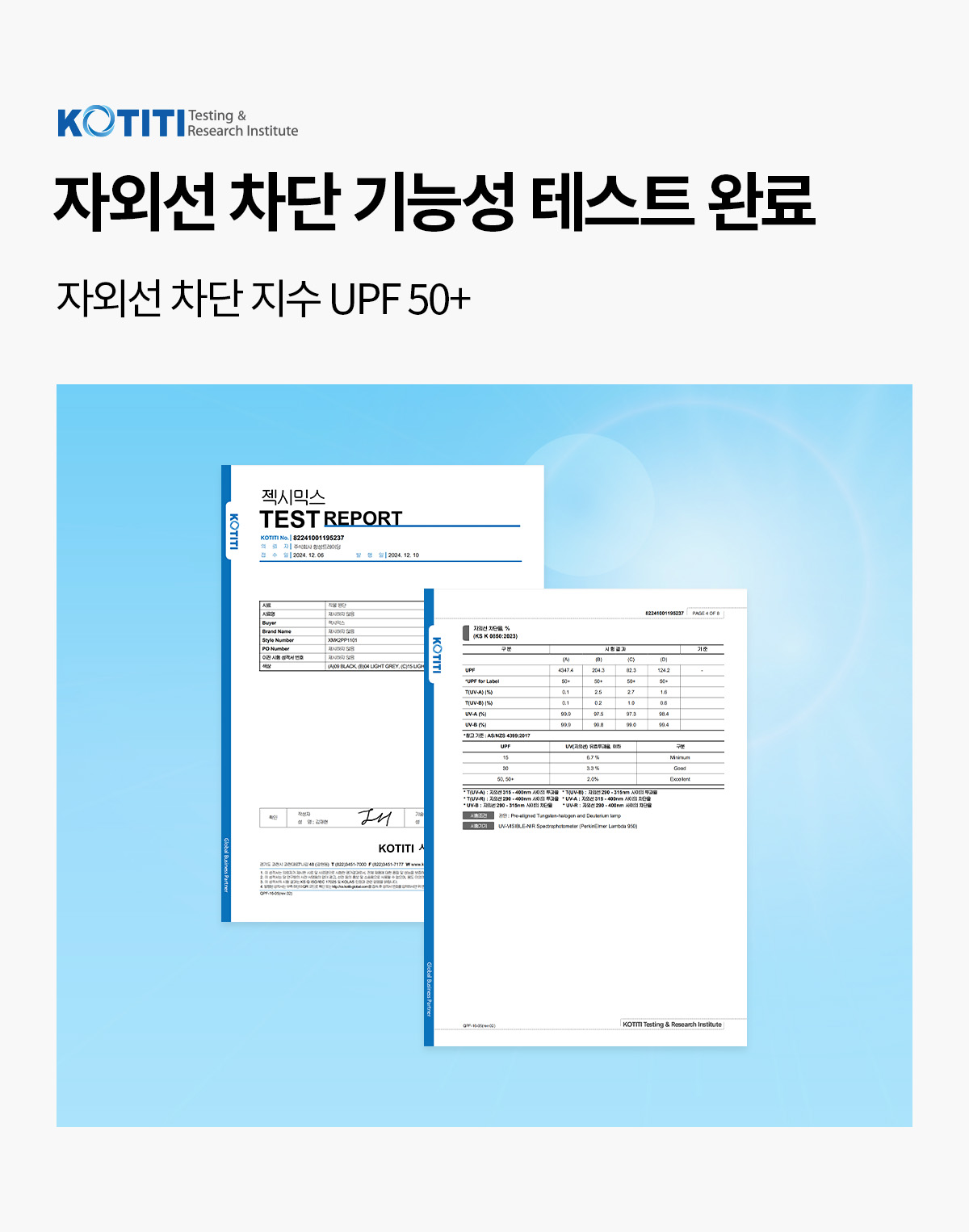 엘라스틱 루즈핏 카고 조거팬츠 상세 이미지 53
