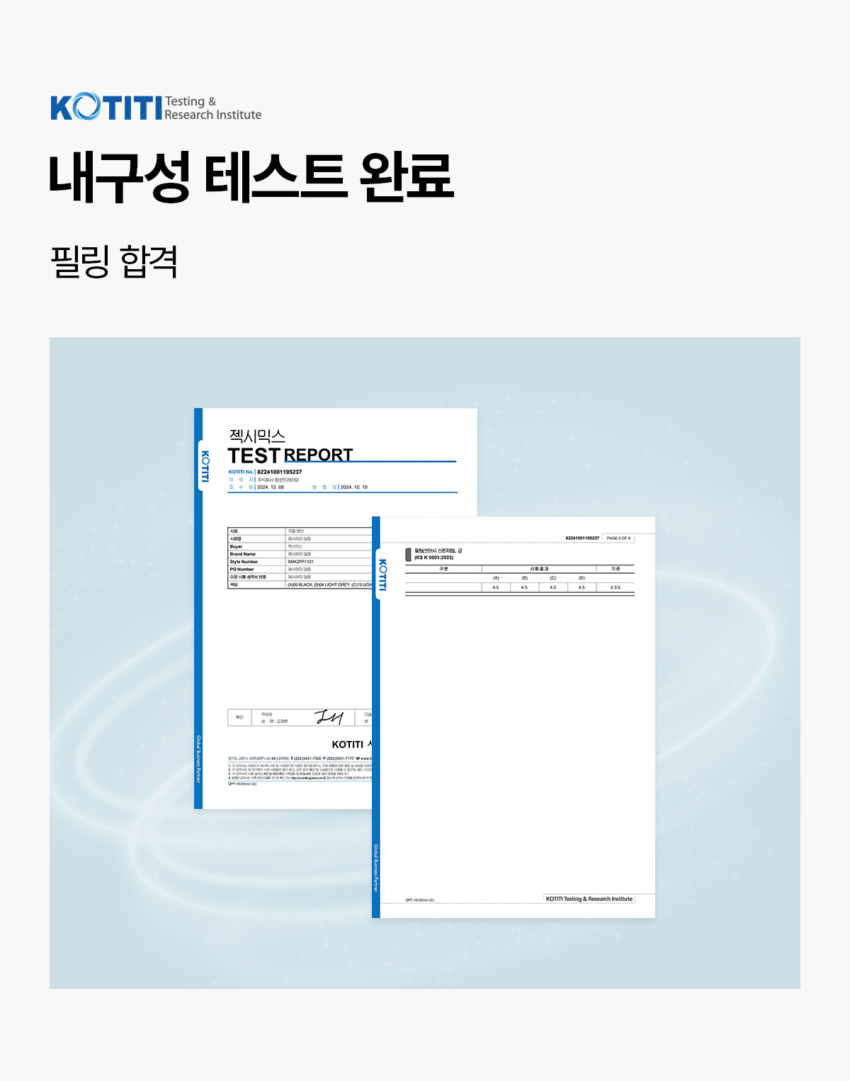 엘라스틱 루즈핏 카고 조거팬츠 상세 이미지 54