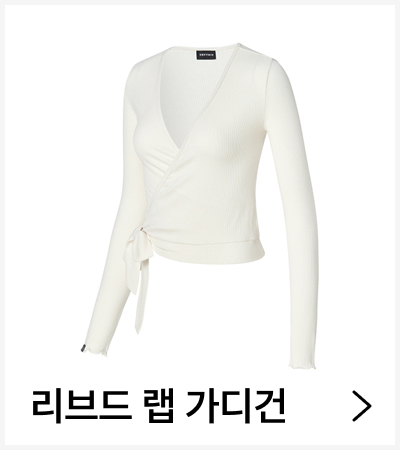 리브드 랩 가디건