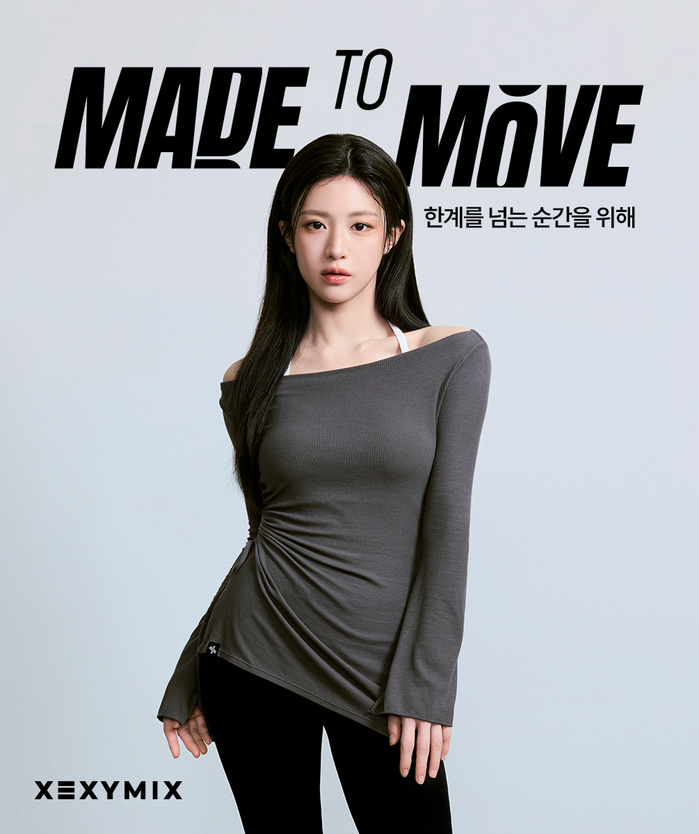 고윤정 키비주얼