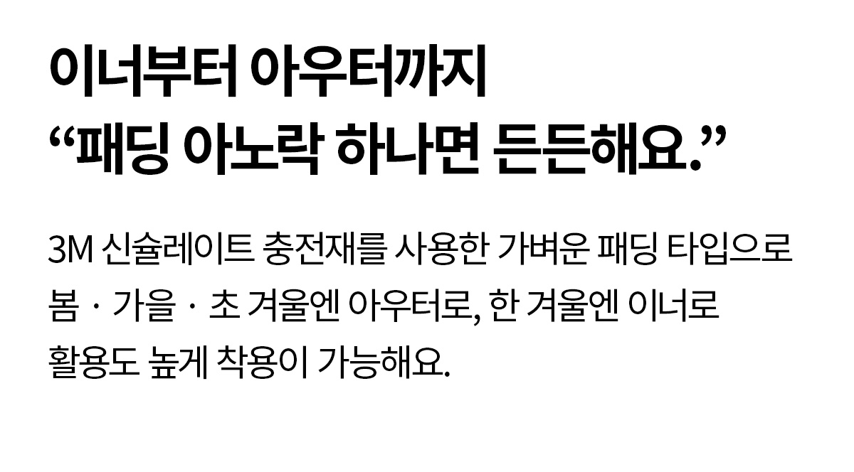 RX 윈드프루프 패딩 아노락 상세 이미지 37