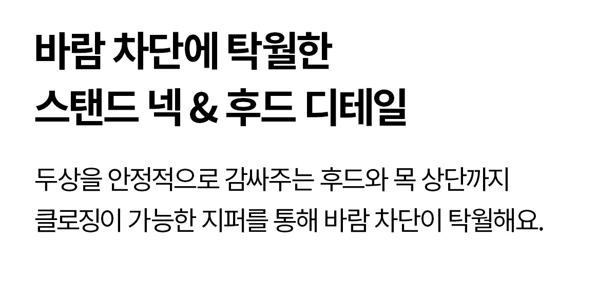RX 윈드프루프 패딩 아노락 상세 이미지 40